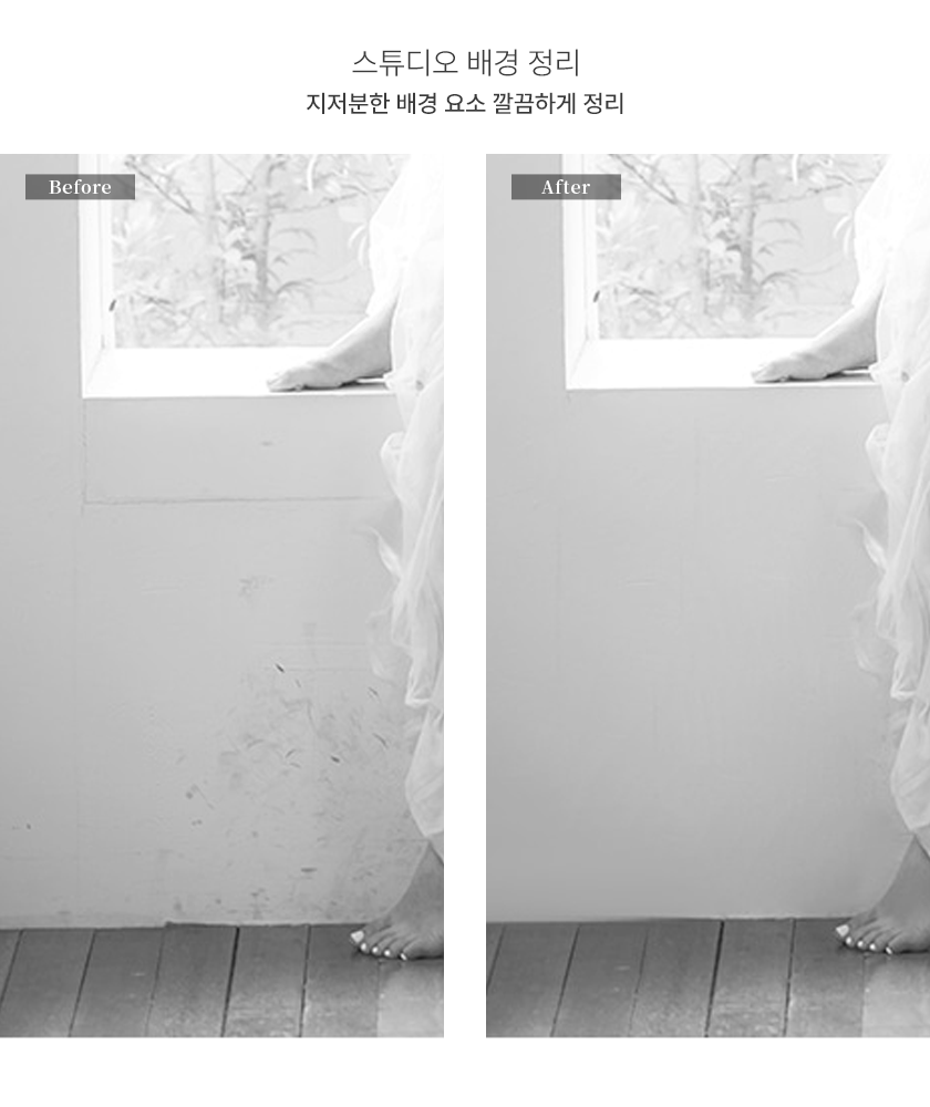 사진보정
