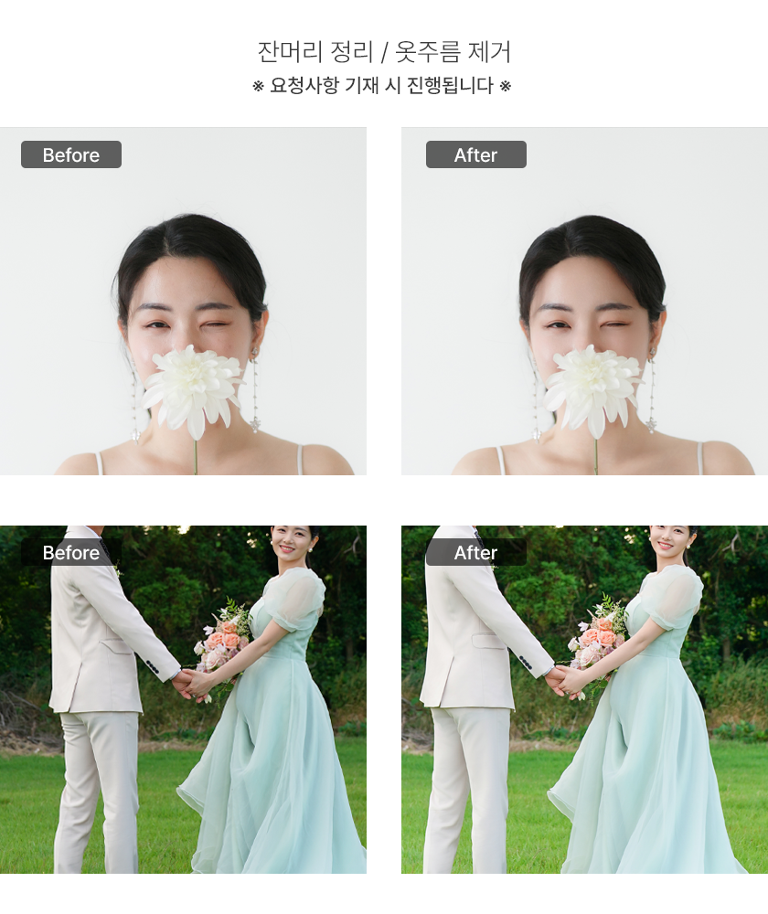 사진보정