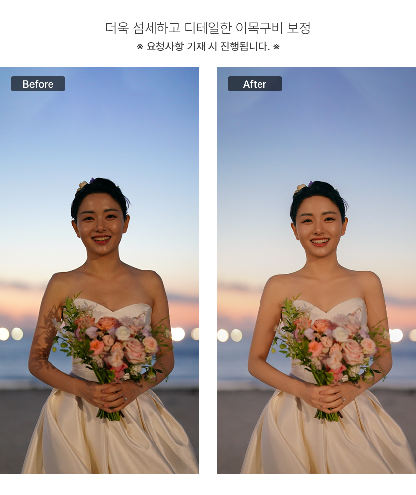 사진보정