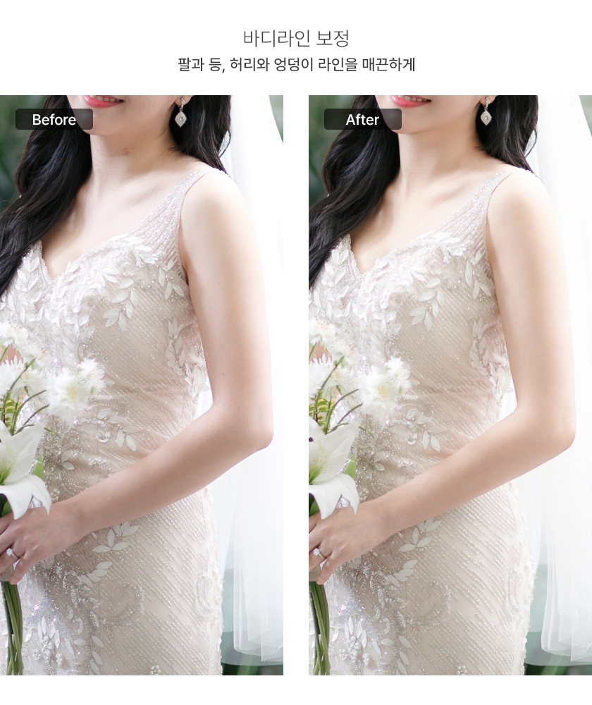 사진보정